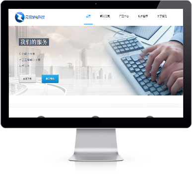 iMac Responsive