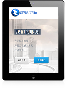 iPad Responsive